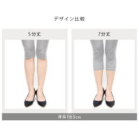 レギンス7分丈5分丈UVカット春夏春用夏用スパッツ大きいサイズFREE/XL/3Lくしゅくしゅ【iLeg】【シルクタッチ】【レディーススパッツ夏ナチュラル大きいサイズメンズレギンスウォーキングヨガスポーツフィットネスカラフル】*3