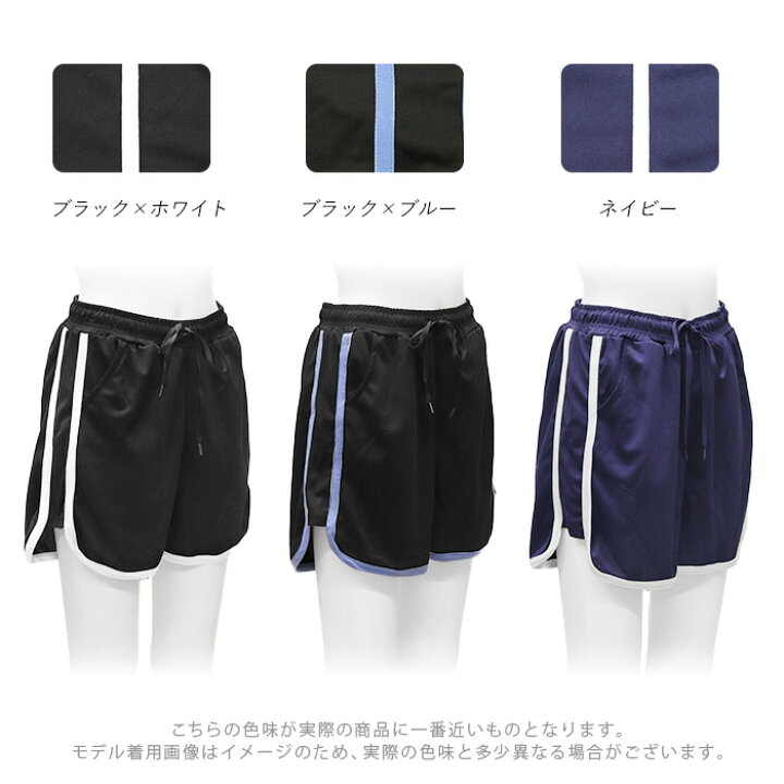 楽天市場】スポーツウェア レディース ジャージ ボトムス ショート  