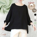 トップス レディース 長袖 綿100％ ガーゼコットン チュニック Tシャツ コットン ダブルガーゼ 大きいサイズ ゆったり オーバーサイズ ゆるおしゃ 無地 ナチュラル カットソー シンプル おしゃれ かわいい 大人可愛い *y3-1t