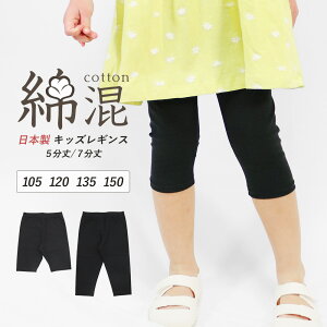 ȍ LbYMX Xpbc 5 7 { Ci[pc I[o[pc XJp Ci[ n[t LbY WjA q Z h p j̎q ̎q 120 135 150 Vv  