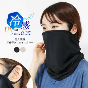 tFCXJo[ UVJbg UPF50+ UV}XN X|[c ܂ ėp ⊴ Ђ  Rt tFCXK[h tFCX}XN lbNJo[ O΍ Ăh~ jp fB[X S