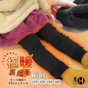 279:59܂10%OFFN MX LbY 10 ɒg g ~p Xpbc  Ci[pc h΍  q ǂ WjA X|[c j̎q ̎q w wZ 120 135 150 160