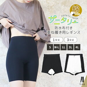 119:59܂10%OFFTj^[ I[o[pc h MX hzt d˗ 1 3 p 傫TCY 3L 4L ȍ Rbg Ci[ Xpbc X|[c w w Z 