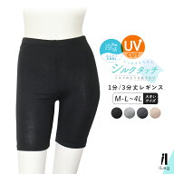 レギンス 夏用 3分丈 1分丈 大きいサイズ 涼しい 接触冷感 薄手 レディース ペチパンツ 股ずれ防止 スパ…