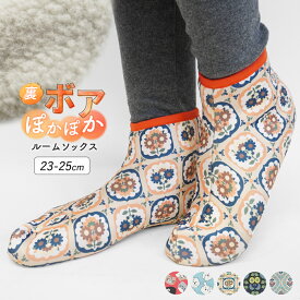 裏ボア ルームソックス ロークルー丈ソックス 裏起毛 ルームシューズ 足首 冬用 暖かい 靴下 くつ下 レディース 滑り止め付き 防寒対策 冷え対策 冷え性 あったかい アニマル柄 猫 ねこ 犬 花柄 かわいい 韓国 ポソン gri *1-2t*2-3t*y3-4t