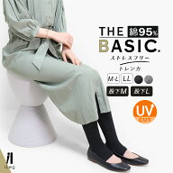 トレンカ レディース レギンス 薄手 スパッツ 大きいサイズ UVカット 綿 ナチュラル インナー M L LL 春 …