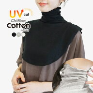 16日10時まで全品P5倍■【重ねて首元UV対策】付け襟 ハイネック 夏用 UV つけ襟 ノースリーブ タートルネ…