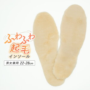 C\[ g  ~ [g N  ӂӂ ۉ jp fB[X Y C JV Xj[J[ u[c h  ₦ ~ 22-28cm TCYڈ