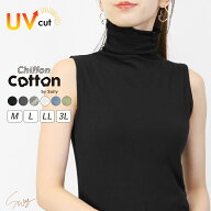 ハイネック レディース 綿 薄手 インナー ノースリーブ 大きいサイズ UVカット シフォンコットン トップ…