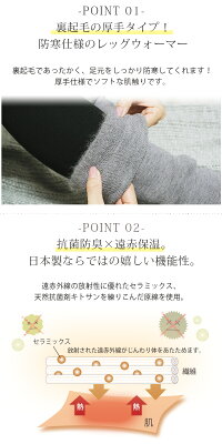 レッグウォーマー厚手全面起毛防寒冬用サポーター遠赤保温抗菌防臭ロング丈冷え取りウォーマー日本製起毛裏起毛ゆったりレディースメンズ男女兼用oo*2