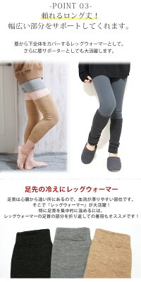 レッグウォーマー厚手全面起毛防寒冬用サポーター遠赤保温抗菌防臭ロング丈冷え取りウォーマー日本製起毛裏起毛ゆったりレディースメンズ男女兼用oo*2