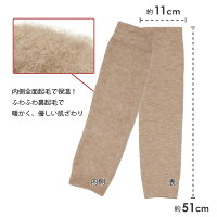 レッグウォーマー厚手全面起毛防寒冬用サポーター遠赤保温抗菌防臭ロング丈冷え取りウォーマー日本製起毛裏起毛ゆったりレディースメンズ男女兼用oo*2