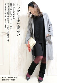 無地or柄から選べるあったか裏ボア付きのボリューム美脚のレッグウォーマー/山ガールネイティブ防寒柄物冷え性ミディアム丈アウトドア秋冬用裏起毛TJL072TJL070*1