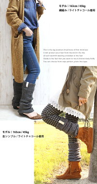 無地or柄から選べるあったか裏ボア付きのボリューム美脚のレッグウォーマー/山ガールネイティブ防寒柄物冷え性ミディアム丈アウトドア秋冬用裏起毛TJL072TJL070*1