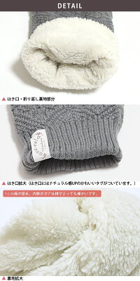 レッグウォーマー裏ボア付きボリュームロングミディアム【あったか裏起毛アウトドア防寒秋冬用冷え性縄柄無地シンプル柄物柄山ガール】*1