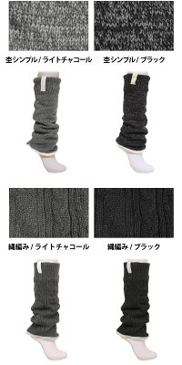 無地or柄から選べるあったか裏ボア付きのボリューム美脚のレッグウォーマー/山ガールネイティブ防寒柄物冷え性ミディアム丈アウトドア秋冬用裏起毛TJL072TJL070*1