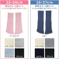 5足セット!シルク表糸100%五本指ソックス/絹デトックス靴下メンズ大きいサイズインナーソックス冷えとり絹100%シルク100%