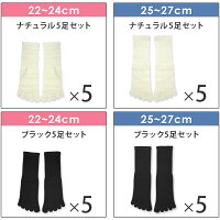 5足セット!シルク表糸100%五本指ソックス/絹デトックス靴下メンズ大きいサイズインナーソックス冷えとり絹100%シルク100%