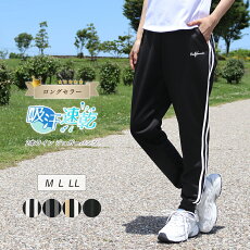 楽天市場 ジョガーパンツ 2本ライン スポーツウェア レディース ジャージ スポーツ パンツ サイドライン ライン ランニング ジョギング ジム ヨガ 吸汗速乾 ドライ フィットネスウェア スポーツミックス ダンス ズボン ボトム 10分丈 1 Ibizastore イビザストア