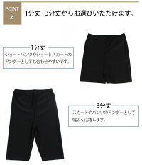 レギンス1分丈3分丈日本製UVカットハイテンションスパッツレディース国産3wayスポーツフィットネスヨガスポーツウェアヨガウェアマラソンウォーキングラッシュガードインナーラッシュガード*4