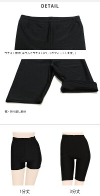 レギンス1分丈3分丈日本製UVカットハイテンションスパッツレディース国産3wayスポーツフィットネスヨガスポーツウェアヨガウェアマラソンウォーキングラッシュガードインナーラッシュガード*4