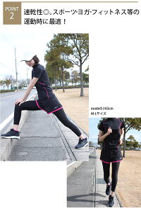 レギンス8分丈9分丈日本製UVカットハイテンションスパッツレディース国産3wayスポーツ10分丈フィットネスヨガスポーツウェアヨガウェアマラソンウォーキングラッシュガードインナーラッシュガード*3
