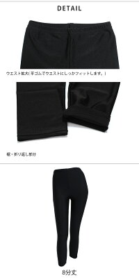 レギンス8分丈9分丈日本製UVカットハイテンションスパッツレディース国産3wayスポーツ10分丈フィットネスヨガスポーツウェアヨガウェアマラソンウォーキングラッシュガードインナーラッシュガード*3