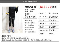 レギンス8分丈9分丈日本製UVカットハイテンションスパッツレディース国産3wayスポーツ10分丈フィットネスヨガスポーツウェアヨガウェアマラソンウォーキングラッシュガードインナーラッシュガード*3