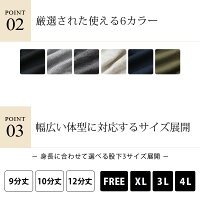 【ベーシック/シンプル】高品質と最高のシルエットを兼ね備えたシンプル10分丈レギンス★ナチュラル森ガールシンプル美脚メンズメンズ対応メンズレギンスレギンスbkgrcosi【レギンス】0101クローバー【RCP】fs3gm【楽ギフ_包装】