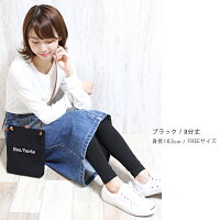 【ベーシック/シンプル】高品質と最高のシルエットを兼ね備えたシンプル10分丈レギンス★ナチュラル森ガールシンプル美脚メンズメンズ対応メンズレギンスレギンスbkgrcosi【レギンス】0101クローバー【RCP】fs3gm【楽ギフ_包装】