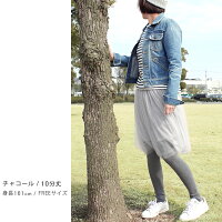 【ベーシック/シンプル】高品質と最高のシルエットを兼ね備えたシンプル10分丈レギンス★ナチュラル森ガールシンプル美脚メンズメンズ対応メンズレギンスレギンスbkgrcosi【レギンス】0101クローバー【RCP】fs3gm【楽ギフ_包装】