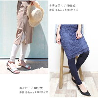 【ベーシック/シンプル】高品質と最高のシルエットを兼ね備えたシンプル10分丈レギンス★ナチュラル森ガールシンプル美脚メンズメンズ対応メンズレギンスレギンスbkgrcosi【レギンス】0101クローバー【RCP】fs3gm【楽ギフ_包装】