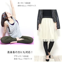 レギンス10分丈12分丈薄手【ベーシック】【iLeg】【秋夏春対応大きいサイズXL3L4Lスパッツストレッチレディースボトム無地シンプルインナーヨガフィットネス登山スポーツメンズルームウェア部屋着トールサイズ】*3