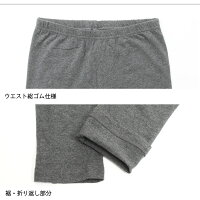 レギンスメンズメンズレギンススパッツレギンス10分丈12分丈薄手大きいサイズFREE/XL/3L/4L【ベーシック】【iLeg】【シンプルレギンススポーツ美脚メンズレギンス無地夏スパッツ】*3
