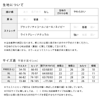 レギンス10分丈12分丈ライン入り大きいサイズFREE/XL薄手スポーツヨガフィットネス【iLegアイレッグ】【ベーシック】【綿95%ライン入りレギンスウォーキングジョギングトールサイズジャージダンスレディーススポーツミックス】#c*3