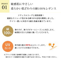 レギンスメンズスパッツ大きいサイズ綿100%10分丈12分丈FREE/XL/3L/4L【綿100%】【iLeg】【レギンスアレルギー紳士自然パンツスポーツ】*2