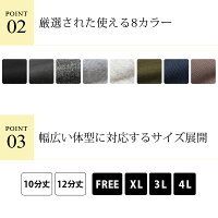 レギンスメンズスパッツ大きいサイズ綿100%10分丈12分丈FREE/XL/3L/4L【綿100%】【iLeg】【レギンスアレルギー紳士自然パンツスポーツ】*2