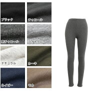 レギンスメンズスパッツ大きいサイズ綿100%10分丈12分丈FREE/XL/3L/4L【綿100%】【iLeg】【レギンスアレルギー紳士自然パンツスポーツ】*2