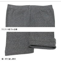 レギンスメンズスパッツ大きいサイズ綿100%10分丈12分丈FREE/XL/3L/4L【綿100%】【iLeg】【レギンスアレルギー紳士自然パンツスポーツ】*2