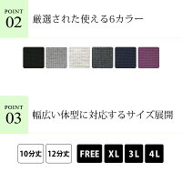 コットン100%の優しい肌触り♪万能美脚サーマルくしゅくしゅレギンス★ワッフル10分丈12分丈綿100%森ガールナチュラル山ガールフェスbkgrblkhwhsicanuou【RCP】fs3gm