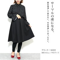 コットン100%の優しい肌触り♪万能美脚サーマルくしゅくしゅレギンス★ワッフル10分丈12分丈綿100%森ガールナチュラル山ガールフェスbkgrblkhwhsicanuou【RCP】fs3gm