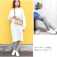 コットン100%の優しい肌触り♪万能美脚サーマルくしゅくしゅレギンス★ワッフル10分丈12分丈綿100%森ガールナチュラル山ガールフェスbkgrblkhwhsicanuou【RCP】fs3gm