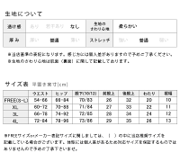 レギンス綿100%レギンス10分丈12分丈サーマル綿100%大きいサイズFREE/XL/3L【サーマル】【iLeg】【くしゅくしゅワッフル森ガール敏感肌乾燥肌アトピーアレルギーナチュラルスパッツトールサイズ】#c*2綿100%の10分丈レギンス