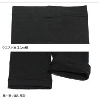 スカートパンツ裏起毛1分丈3分丈レギンススパッツ【スカートパンツインナーパンツレディーススパッツインナー冷え性アウトドア腹巻き防寒あったか暖かい冬冬用150デニール】*3
