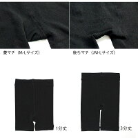スカートパンツ裏起毛1分丈3分丈レギンススパッツ【スカートパンツインナーパンツレディーススパッツインナー冷え性アウトドア腹巻きスパッツ防寒あったか暖かい冬冬用150デニール】【iLegアイレッグ】*3