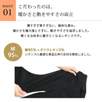 レギンス裏起毛10分丈12分丈ミドルタイプ大きいサイズFREE/XL/3L/4L【暖レギンス】【iLeg】【スパッツ防寒暖かいストレッチレディースボトムアウトドアレギパン冬冬用インナー登山メンズルームウェア部屋着トールサイズ】*1