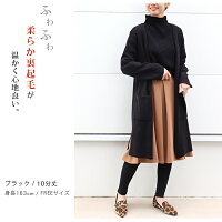 レギンス裏起毛10分丈12分丈ミドルタイプ大きいサイズFREE/XL/3L/4L【暖レギンス】【iLeg】【スパッツ防寒暖かいストレッチレディースボトムアウトドアレギパン冬冬用インナー登山メンズルームウェア部屋着トールサイズ】*1