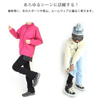 レギンス裏起毛10分丈12分丈ミドルタイプ大きいサイズFREE/XL/3L/4L【暖レギンス】【iLeg】【スパッツ防寒暖かいストレッチレディースボトムアウトドアレギパン冬冬用インナー登山メンズルームウェア部屋着トールサイズ】*1