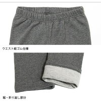 レギンス裏起毛10分丈12分丈ミドルタイプ大きいサイズFREE/XL/3L/4L【暖レギンス】【iLeg】【裏起毛】【スパッツレディースボトムレギパン冬冬用インナー登山メンズルームウェア部屋着トールサイズ】*2大きいサイズにレギンスも!