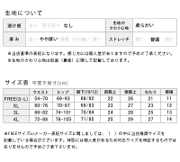 レギンス裏起毛10分丈12分丈レディースミドルタイプ大きいサイズFREE/XL/3L/4L【暖レギンス】【iLegアイレッグ】【裏起毛】【スパッツボトムレギパン冬冬用インナー登山メンズルームウェア部屋着トールサイズ】*1